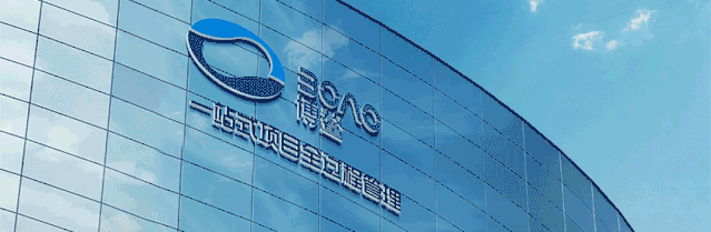 微信图片_20200829225043.gif